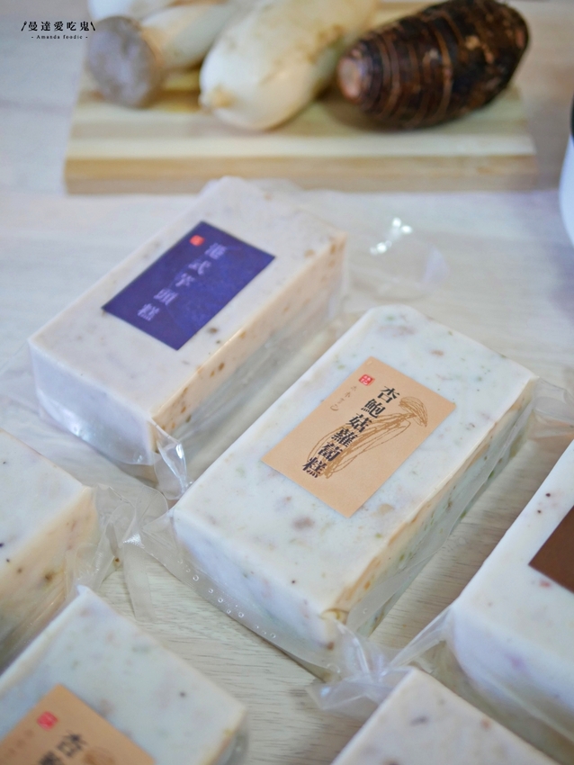 太涮嘴！讓人欲罷不能的港式蘿蔔糕『木木言己蘿蔔糕』美食水水千千推薦的蘿蔔糕我也吃到啦！台南美食｜宅配美食｜食尚玩家推薦 - 曼達愛吃鬼