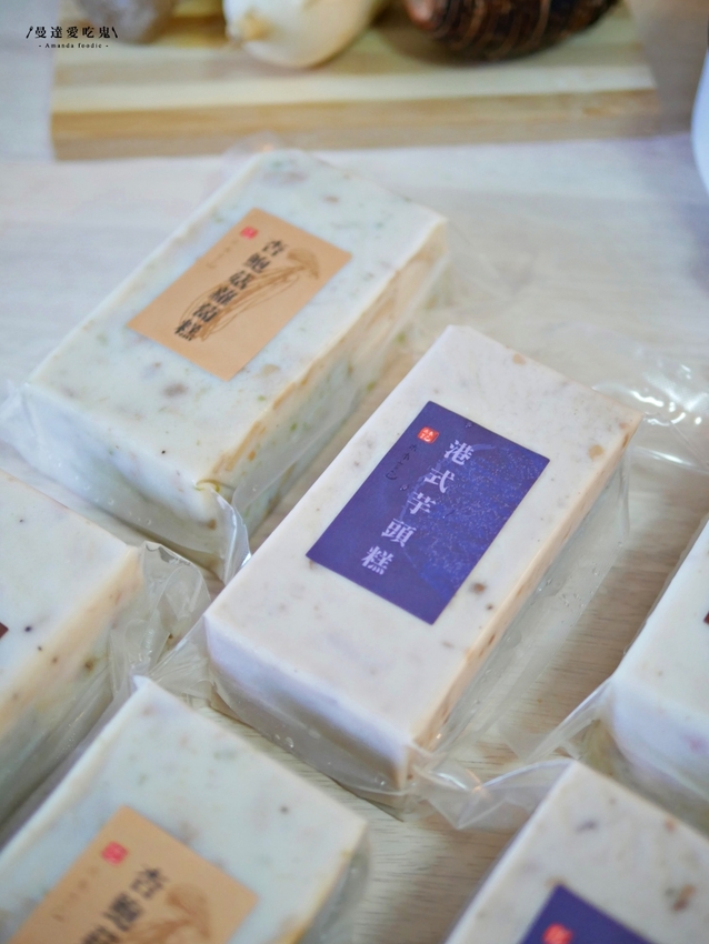 太涮嘴！讓人欲罷不能的港式蘿蔔糕『木木言己蘿蔔糕』美食水水千千推薦的蘿蔔糕我也吃到啦！台南美食｜宅配美食｜食尚玩家推薦 - 曼達愛吃鬼