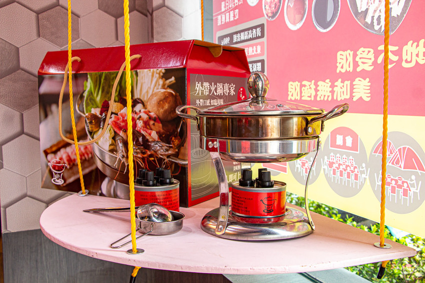 台中，撈鍋界外帶火鍋專家，今晚你想去那吃火鍋!? - 微笑Joe幸運