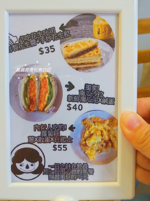 宜蘭早午餐羅東早午餐立早餐