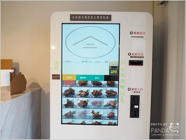 食二 . 冷滷味 麻辣煮 (2)