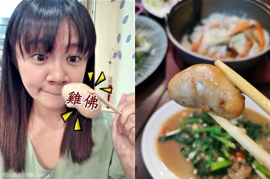 嘉義美食｜博愛二段蟹霸海鮮粥