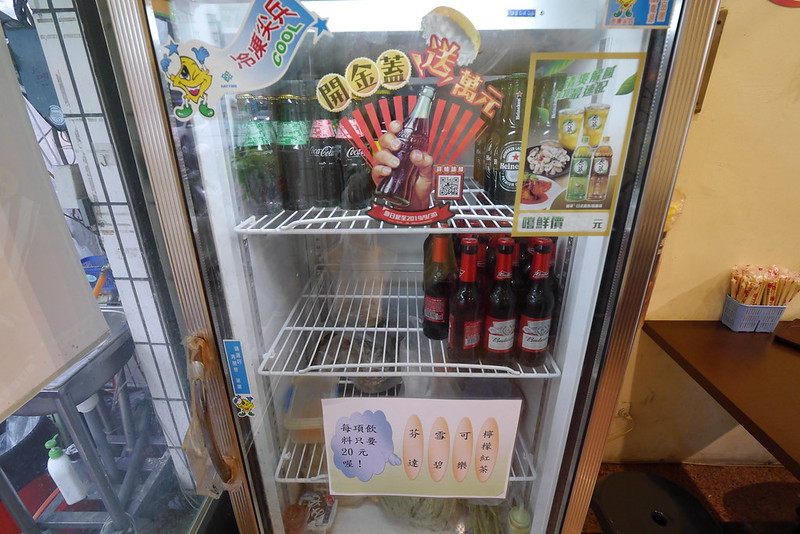 嘉義美食｜博愛二段蟹霸海鮮粥