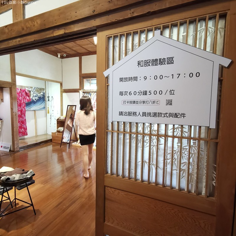 嘉義景點|昭和十八J18-嘉義市史蹟資料館