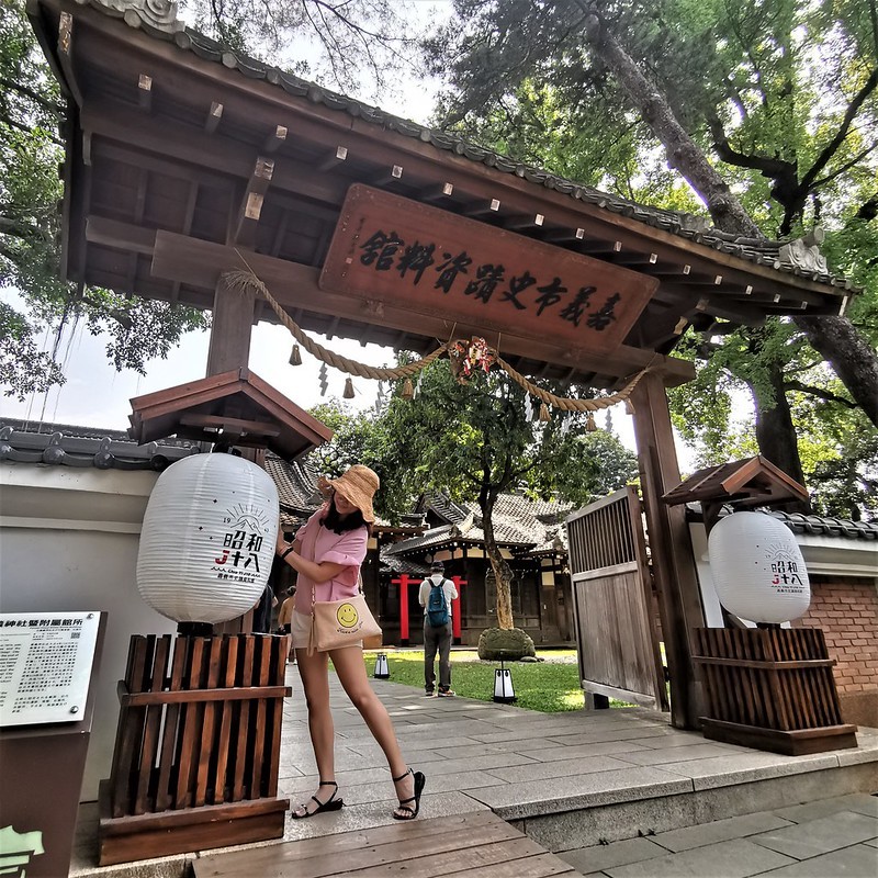 嘉義景點|昭和十八J18-嘉義市史蹟資料館