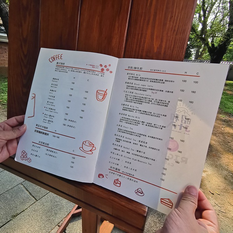 嘉義景點|昭和十八J18-嘉義市史蹟資料館