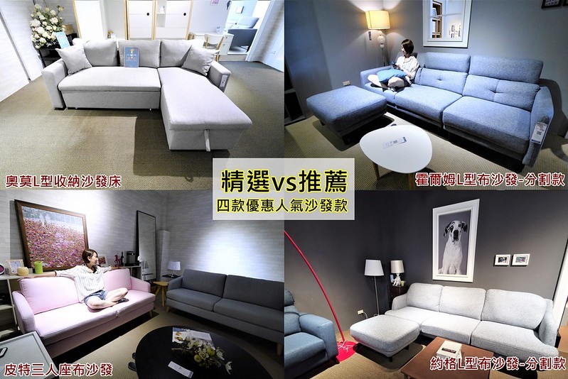 台中北歐家具推薦．GREEN HOUSE 綠屋家居