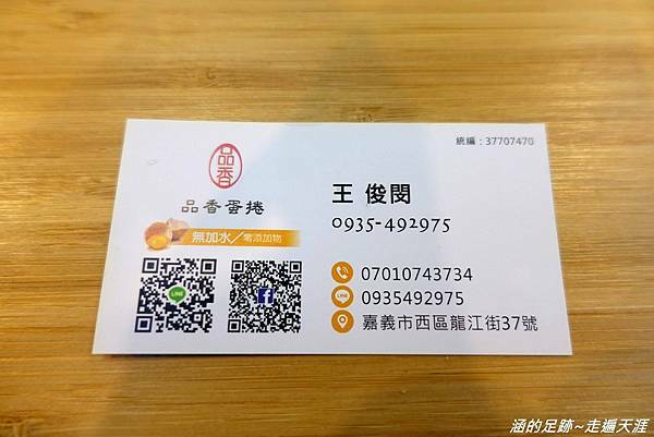 DSC05257.jpg DSC05257.jpg