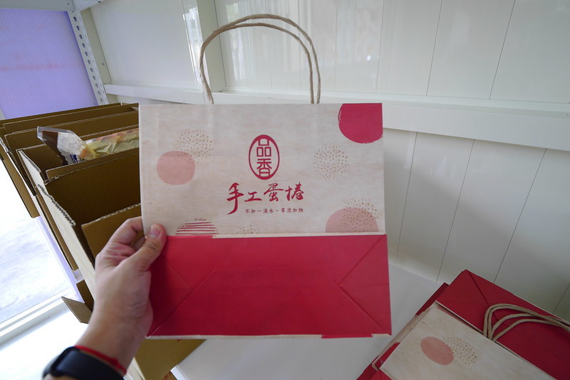 嘉義伴手禮推薦｜品香手工蛋捲,蛋捲控必試!追劇零食推薦、露營零食推薦，辦公室團購美食、五種口味(團購美食/年節伴手禮推薦)