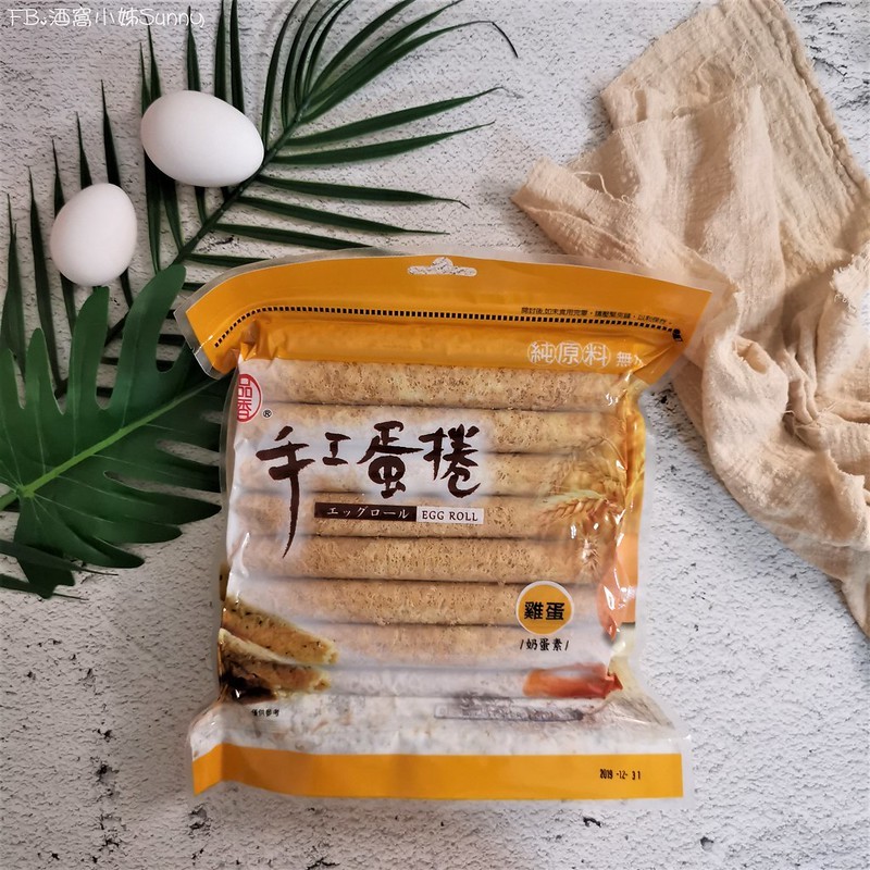 嘉義伴手禮推薦｜品香手工蛋捲,蛋捲控必試!上班族午茶零食、追劇零食推薦、露營零食推薦，五種口味+季節限定(團購美食/年節伴手禮推薦)