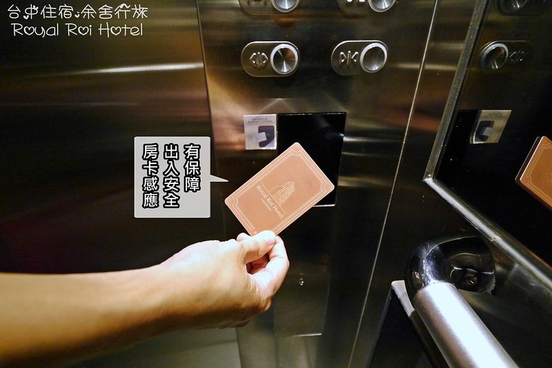 台中住宿推薦｜余舍行旅