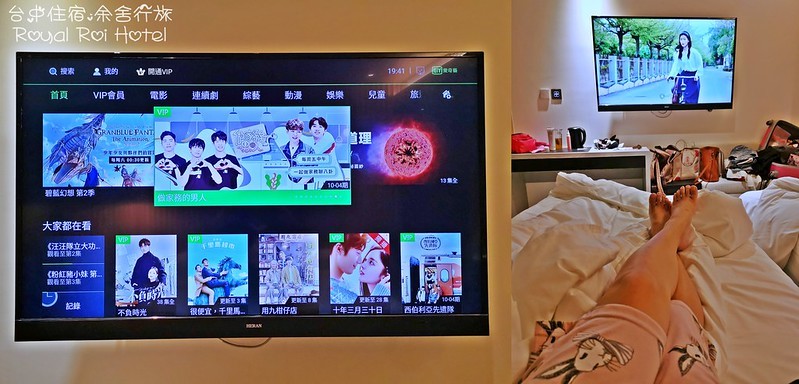 台中住宿推薦｜余舍行旅