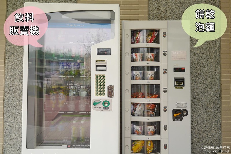 台中住宿推薦｜余舍行旅