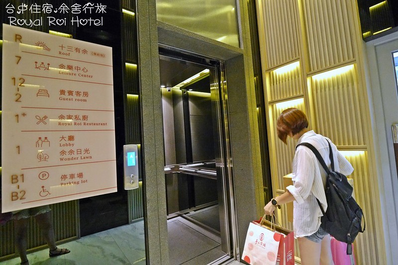 台中住宿推薦｜余舍行旅