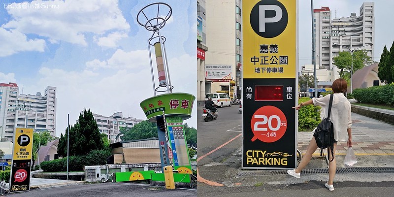 嘉義火鍋｜御饌鼎皇 一鍋一燒（平價,好吃）