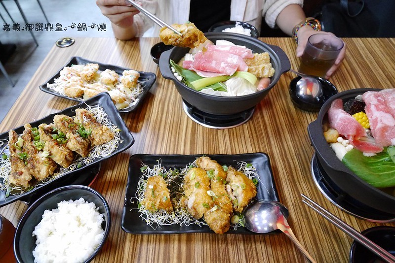 嘉義火鍋｜御饌鼎皇 一鍋一燒（平價,好吃）