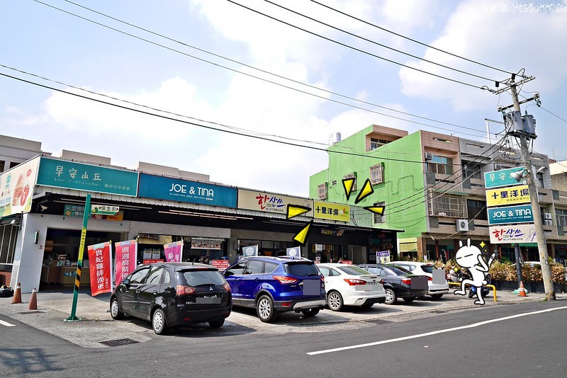 民雄美食|十里洋場 鍋貼專賣店