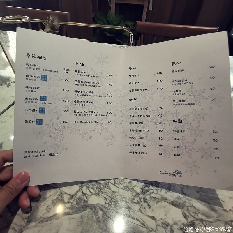 嘉義ig美食 Lindaogebia 你家隔壁