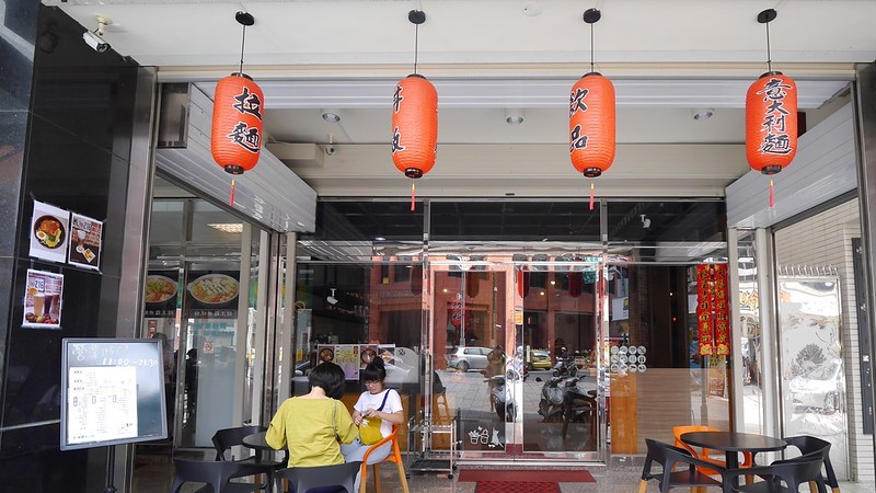 嘉義美食|小岸複合式料理(簡餐/丼飯/拉麵)