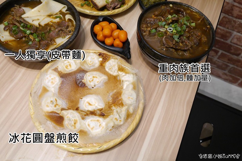 嘉義美食|麵家二眷 嘉義店 嘉義美食|麵家二眷 嘉義店