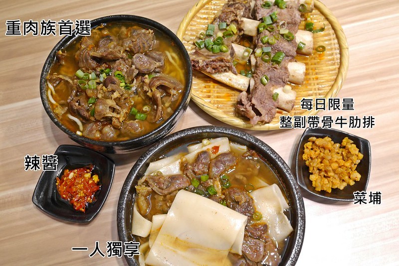 嘉義美食|麵家二眷 嘉義店 嘉義美食|麵家二眷 嘉義店