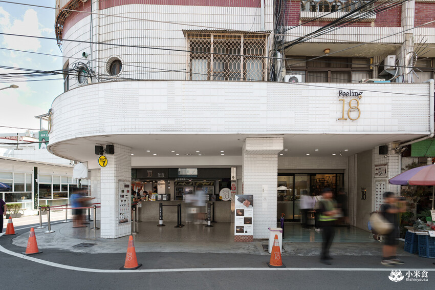 南投縣埔里鎮Feeling18巧克力工房(18度C)|生吐司和藏心巧克力是人氣必買!2025埔里伴手禮推薦