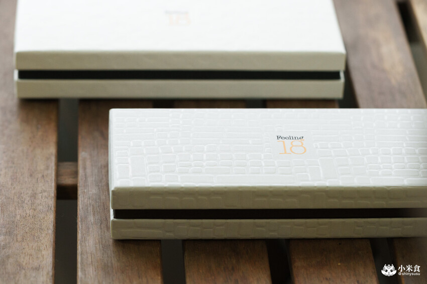 南投縣埔里鎮Feeling18巧克力工房(18度C)|生吐司和藏心巧克力是人氣必買!2025埔里伴手禮推薦