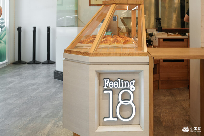 南投縣埔里鎮Feeling18巧克力工房(18度C)|生吐司和藏心巧克力是人氣必買!2025埔里伴手禮推薦