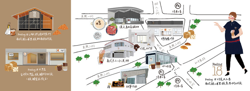 南投縣埔里鎮Feeling18巧克力工房(18度C)|生吐司和藏心巧克力是人氣必買!2025埔里伴手禮推薦