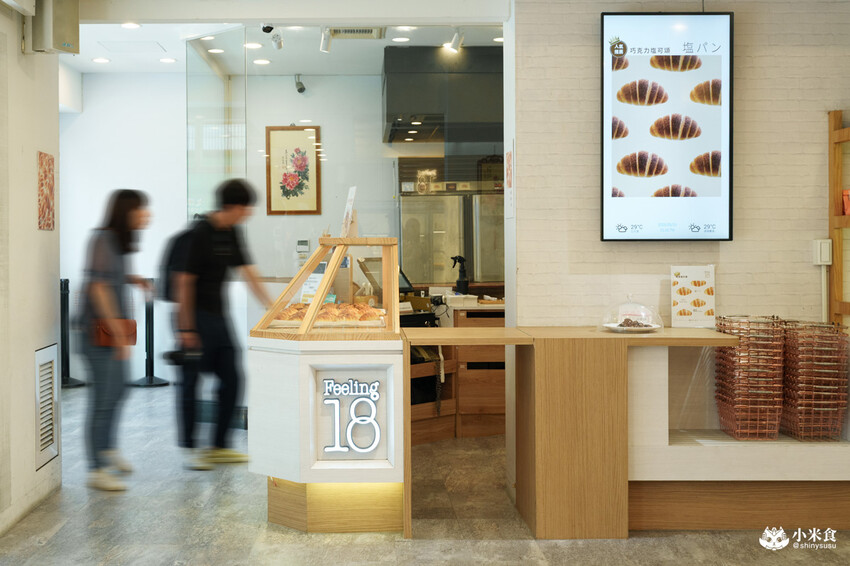 南投縣埔里鎮Feeling18巧克力工房(18度C)|生吐司和藏心巧克力是人氣必買!2025埔里伴手禮推薦