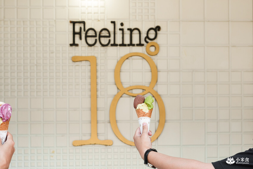 南投縣埔里鎮Feeling18巧克力工房(18度C)|生吐司和藏心巧克力是人氣必買!2025埔里伴手禮推薦