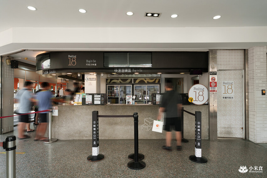 南投縣埔里鎮Feeling18巧克力工房(18度C)|生吐司和藏心巧克力是人氣必買!2025埔里伴手禮推薦