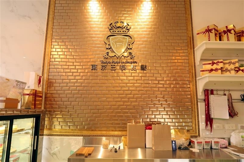 東京巴黎甜點 彌月蛋糕017.jpg