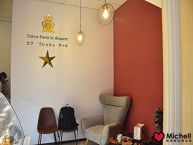 東京巴黎甜點南京店