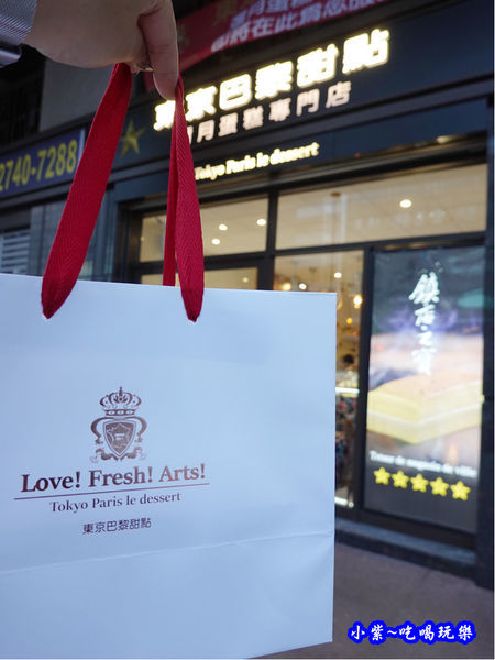 台北-東京巴黎甜點南京店 (8).jpg