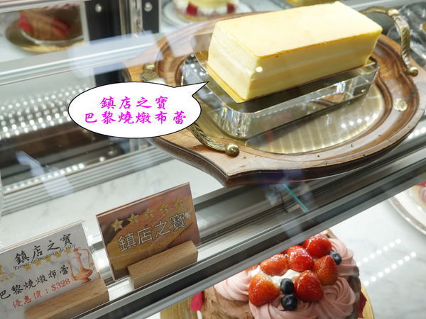 巴黎燒燉布蕾-東京巴黎甜點 (3).jpg