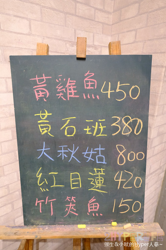 冊竹園,台中北區燒烤,台中北區美食,台中北屯日式燒烤,台中壽司,台中好吃日本料理,台中平價日式料理,台中握壽司,台中散壽司,台中生魚片,日式料理 台中,日本料理 台中,魚貳拾,魚貳拾日本料理 @強生與小吠的Hyper人蔘~