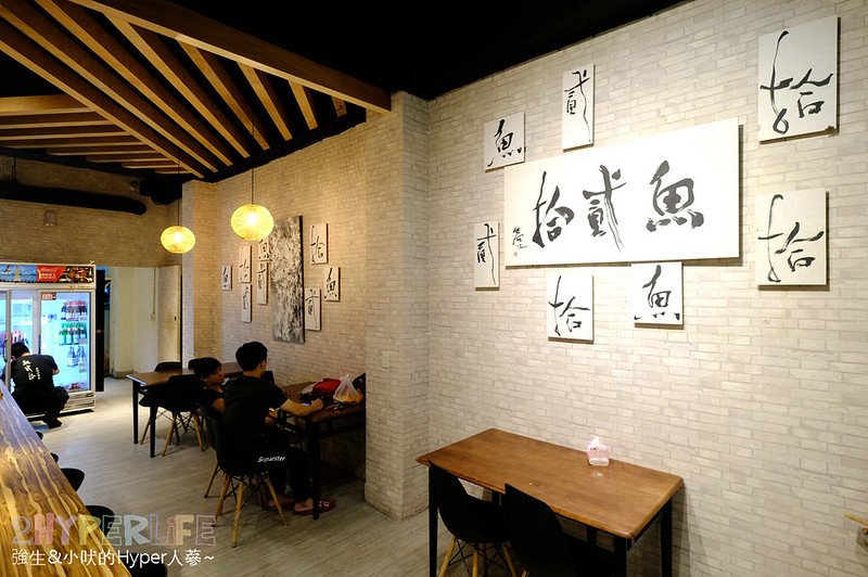 冊竹園,台中北區燒烤,台中北區美食,台中北屯日式燒烤,台中壽司,台中好吃日本料理,台中平價日式料理,台中握壽司,台中散壽司,台中生魚片,日式料理 台中,日本料理 台中,魚貳拾,魚貳拾日本料理 @強生與小吠的Hyper人蔘~