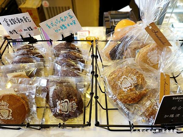 手工餅乾-2024東京巴黎甜點南京店 (1).jpg 手工餅乾-2024東京巴黎甜點南京店 (1).jpg