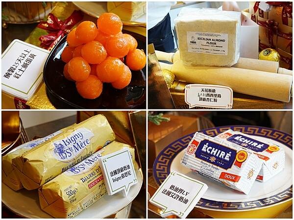 頂級原料-2024東京巴黎甜點南京店.jpg 頂級原料-2024東京巴黎甜點南京店.jpg