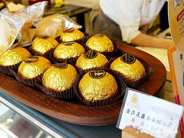 店舖有售單顆金莎菠蘿蛋黃酥-2024東京巴黎甜點南京店.jpg 店舖有售單顆金莎菠蘿蛋黃酥-2024東京巴黎甜點南京店.jpg