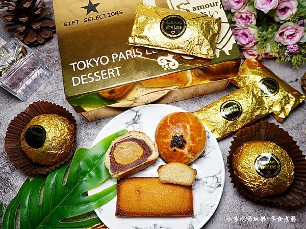 蛋黃酥與費南雪合照-2024東京巴黎甜點南京店.jpg 蛋黃酥與費南雪合照-2024東京巴黎甜點南京店.jpg