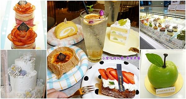 松薇pine%26;rose首圖.jpg 松薇pine%26;rose首圖.jpg