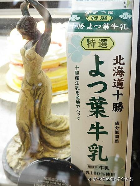 北海道十勝牛乳-2024東京巴黎甜點南京店.jpg 北海道十勝牛乳-2024東京巴黎甜點南京店.jpg