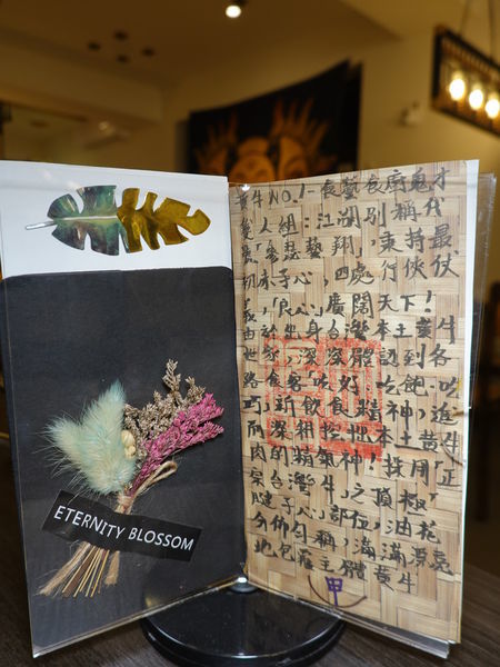 用心-牛脾氣參瑟藝翔食佐宮坊 (2).JPG