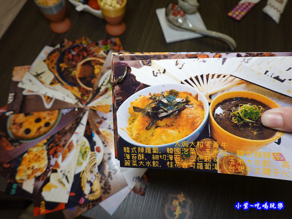 餐食圖片-牛脾氣參瑟藝翔食佐宮坊 (2).jpg