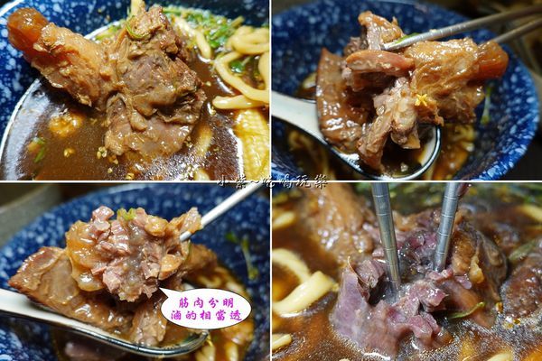 每日限量-主廚私房肉(拉麵)牛脾氣參瑟藝翔食佐宮坊.jpg
