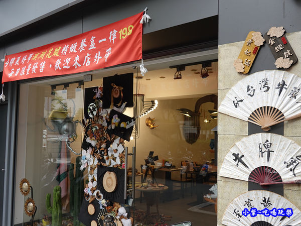 捷運大安站-牛脾氣參瑟藝翔食佐宮坊 (2).jpg