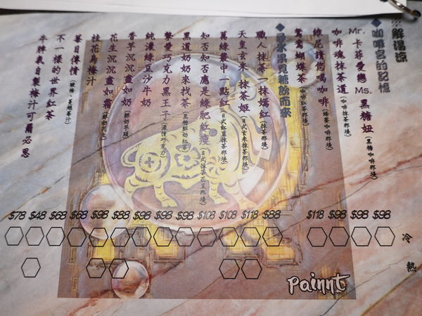 牛脾氣參瑟藝翔食佐宮坊菜單 (1).jpg