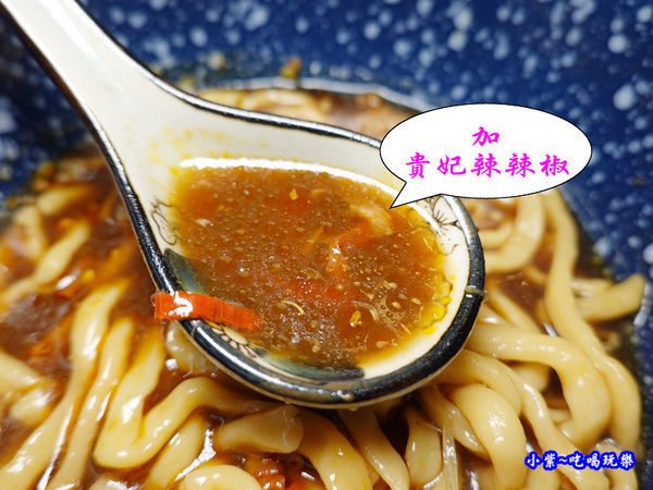 加貴妃辣辣椒-牛脾氣參瑟藝翔食佐宮坊 (2).jpg